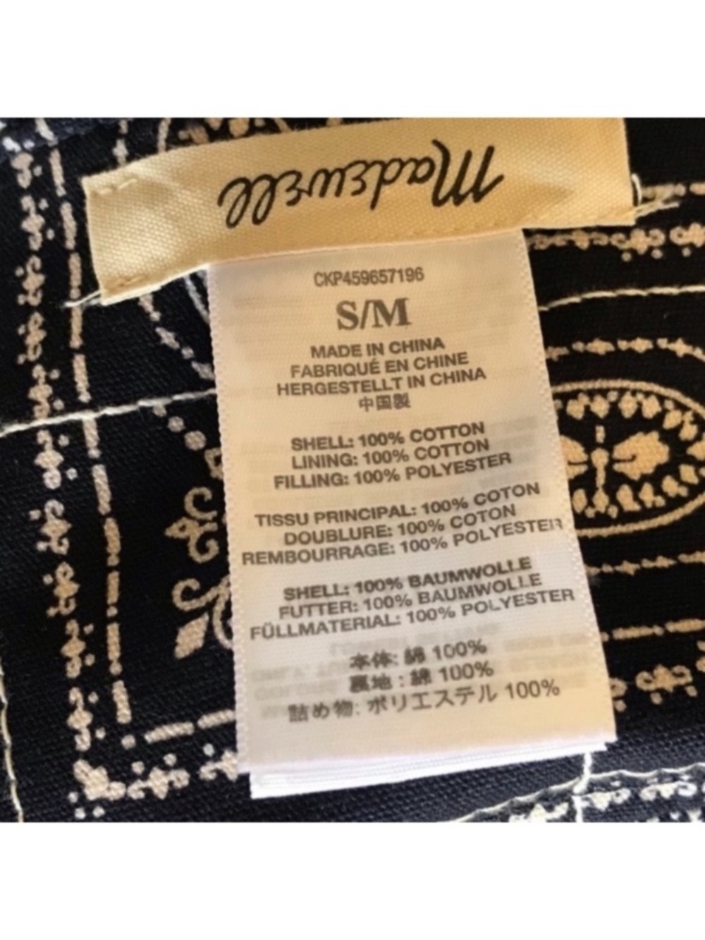 Madewell Cream Bucket Hat - Picture 7 of 7